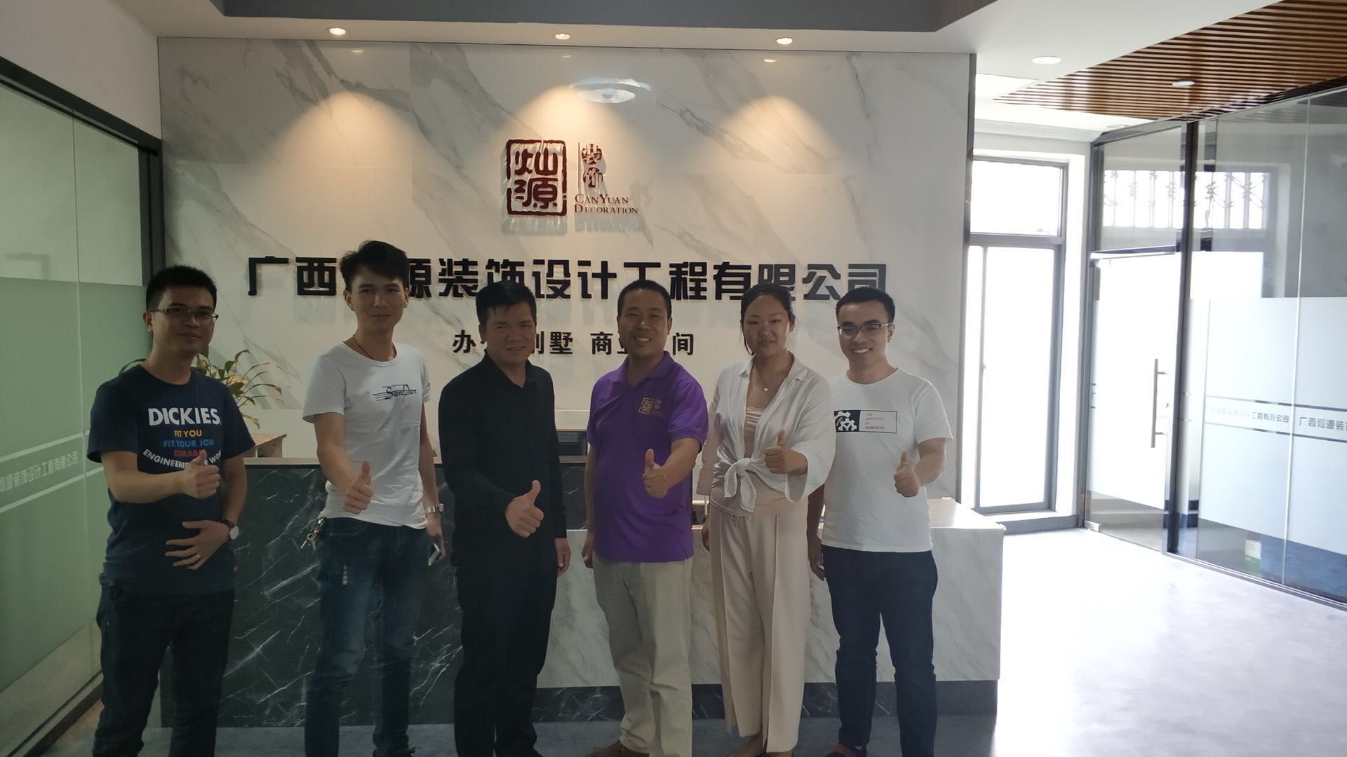 “金生水建材”走訪(fǎng)“燦源裝飾”進(jìn)行學(xué)習(xí)