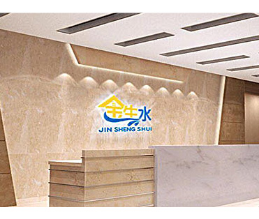 廣西金生水建材有限公司